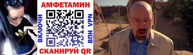 АМФ 97%  Донецк 