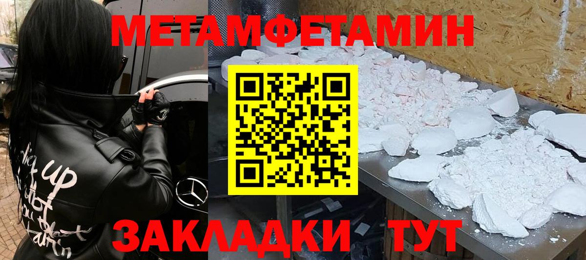 Донецк  Amphetamine 98%  Amphetamine  Вход с VPN 