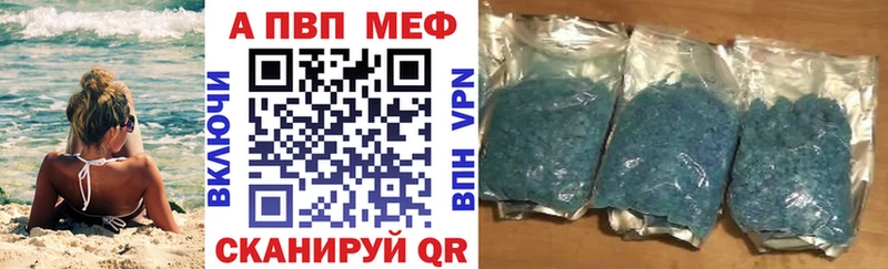 как найти закладки  нарко площадка телеграм  Alpha-PVP кристаллы  Донецк 