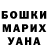 Первитин кристалл Tany Bdovina