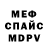 Амфетамин 97% Multi Dimension