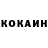 Кетамин VHQ Rafal Kurowicki