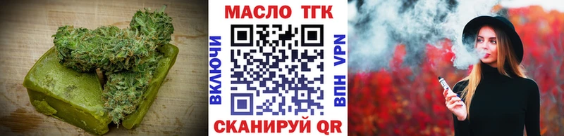 Cannafood марихуана  ссылка на мегу как зайти  дарк нет наркотические препараты  Донецк 