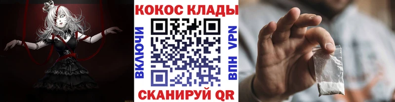 как найти наркотики  Донецк  Cocaine Columbia 