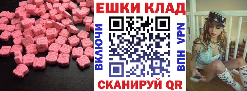 блэк спрут ССЫЛКА  где продают   Донецк  ЭКСТАЗИ louis Vuitton 