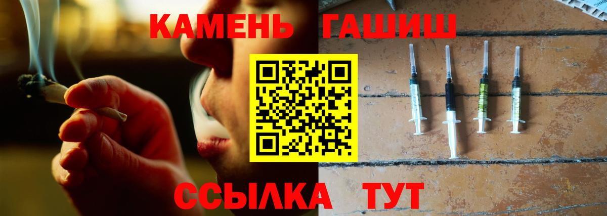 ГАШИШ VHQ  Гашиш  Донецк  ГАШИШ VHQ  Вход с VPN 