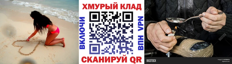 цены   Донецк  Героин гречка 