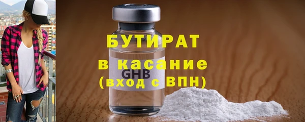 мяу мяу мука Саяногорск