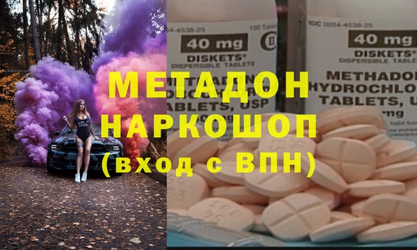 каннабис Абаза