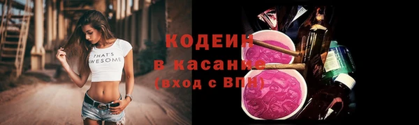 кокаин Абинск