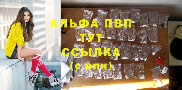 таблы Галич