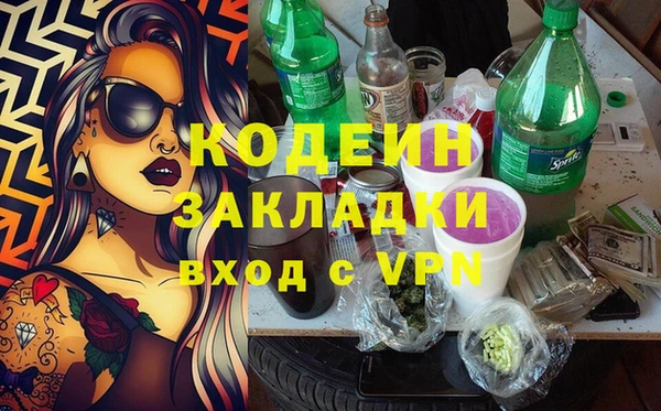 прущий лед Абдулино
