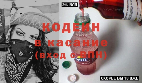 кокаин Абинск
