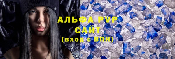 прущий лед Абдулино