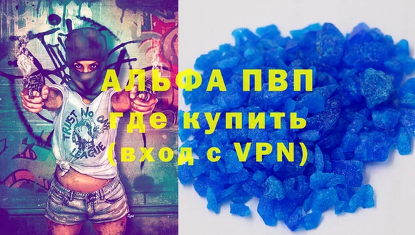 прущий лед Абдулино