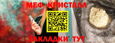 кокс Гагарин