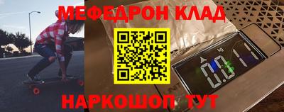 кокс Гагарин