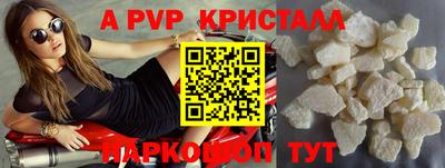 первитин Гатчина