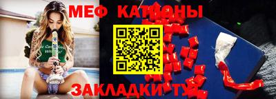 первитин Гатчина