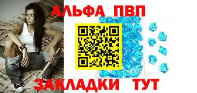 первитин Гатчина