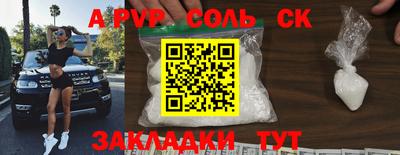 кокс Гагарин