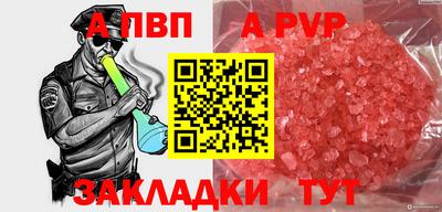 a pvp Гай
