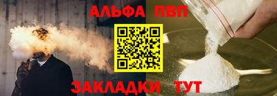 первитин Гатчина