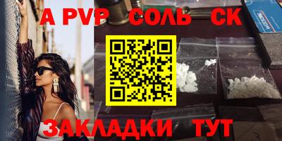 первитин Гатчина
