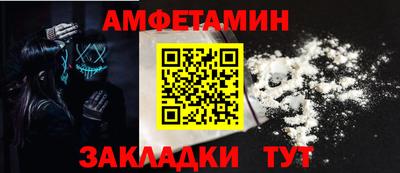 первитин Гатчина