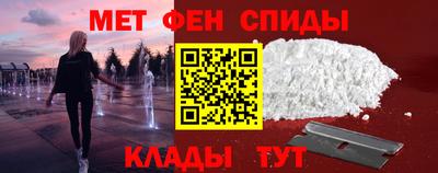 первитин Гатчина