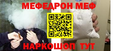 a pvp Гай
