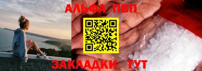 первитин Гатчина