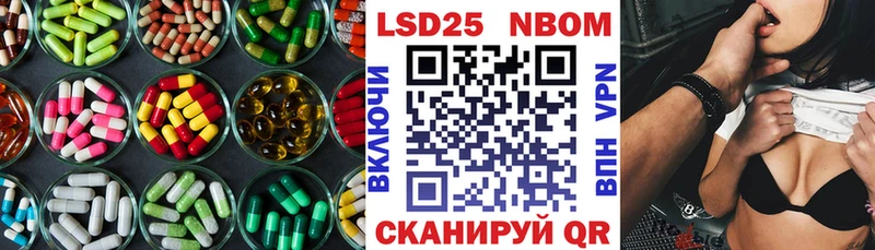 Лсд 25 экстази кислота  Донецк 