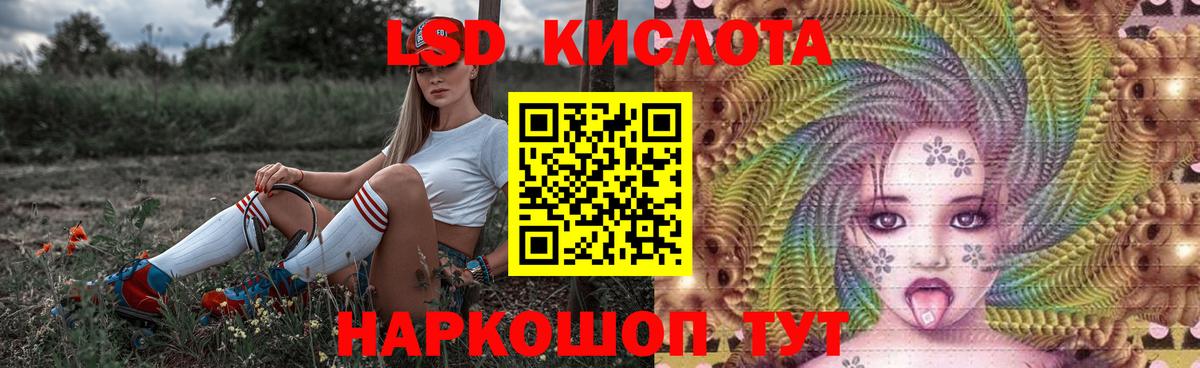МЕТАМФЕТАМИН  Донецк  Экстази  Вход с VPN  Гашиш  Меф   МАРИХУАНА  Cocaine 