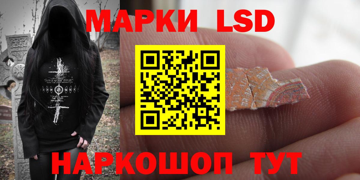 Лсд 25 экстази кислота  Вход с VPN  ЛСД экстази  Донецк  ЛСД экстази кислота 