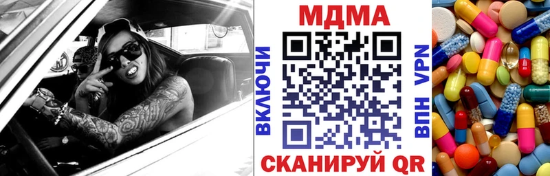 MDMA кристаллы  площадка телеграм  Донецк 