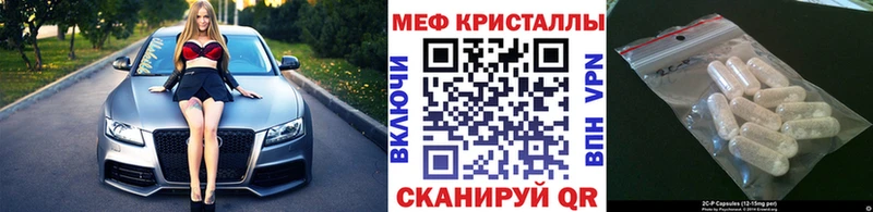 наркота  Донецк  МЕФ 4 MMC 