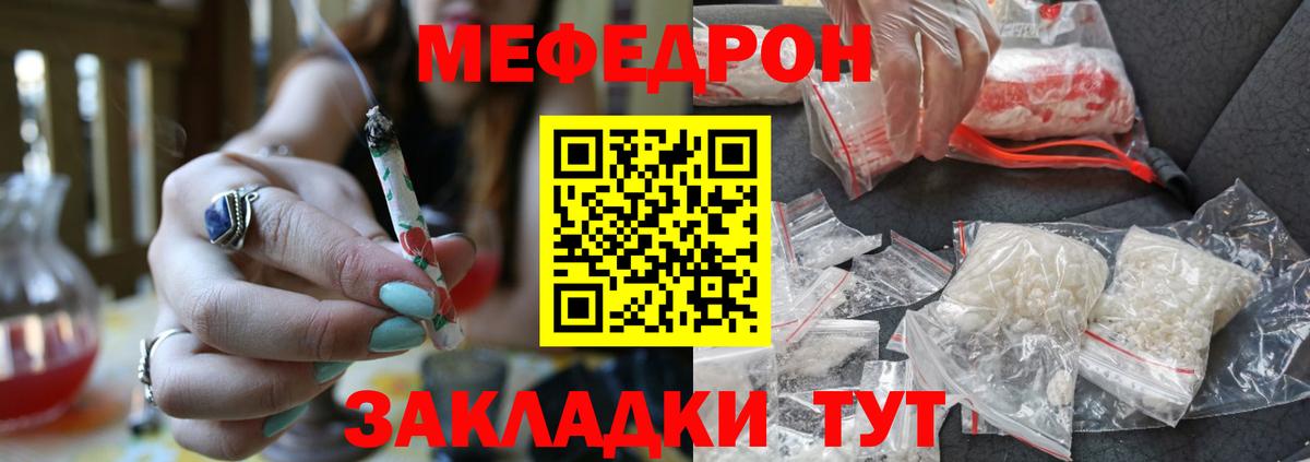 Донецк  МЕФ  Вход с VPN  МЯУ-МЯУ VHQ  МЯУ-МЯУ VHQ 