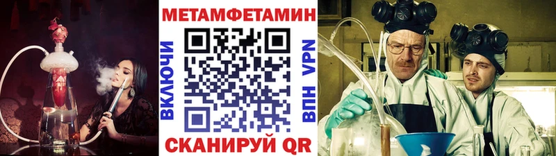 mega как войти  Донецк  МЕТАМФЕТАМИН винт  купить  сайты 