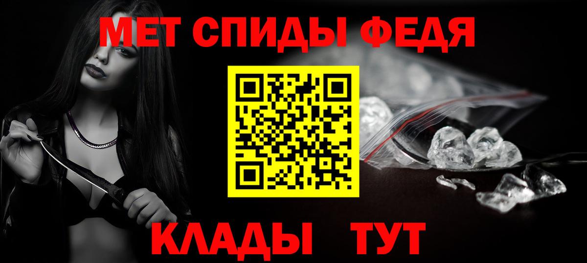 МЕТАМФЕТАМИН Methamphetamine Донецк
