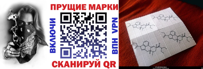 darknet формула  Донецк  Марки 25I-NBOMe 1500мкг 