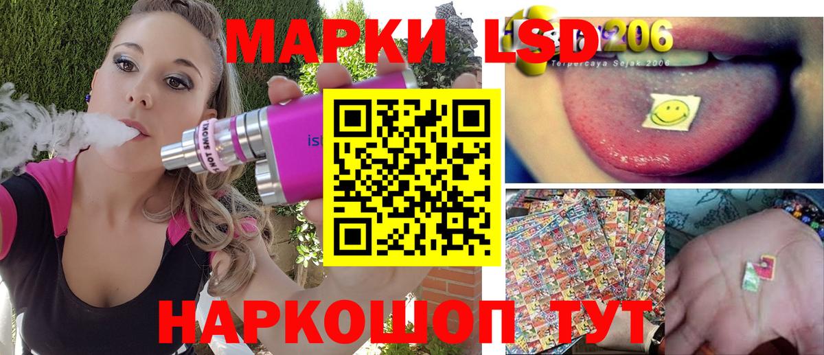 Марки N-bome 1,5мг  Марки 25I-NBOMe  Донецк  Вход с VPN 