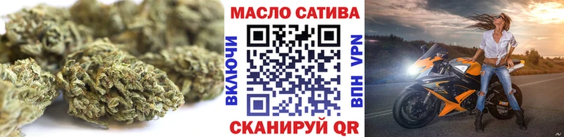ТГК жижа  Донецк 