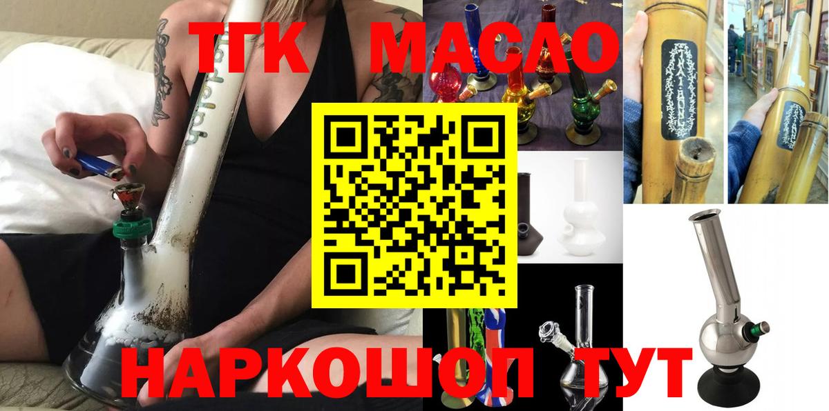 Дистиллят ТГК жижа Донецк