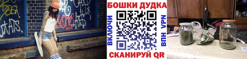 Каннабис сатива Донецк